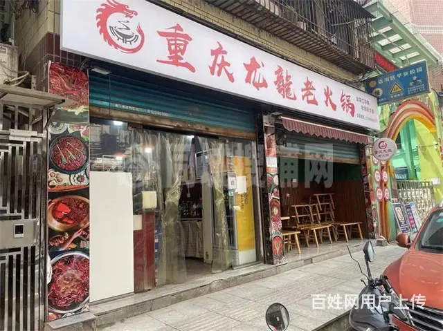 （同城搜铺网）南外阳光耍都140平火锅店转让 - 图片 2