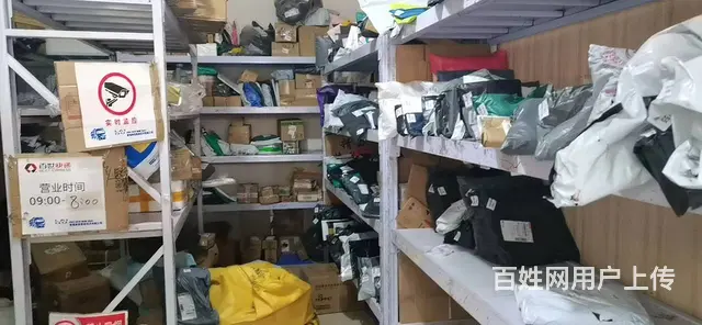 7718(七P）个人城北区湟水路盛世华城快递服务站转让 - 图片 3