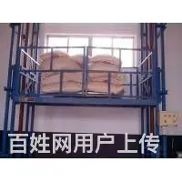 新疆乌鲁木齐液压升降平台 - 图片 9