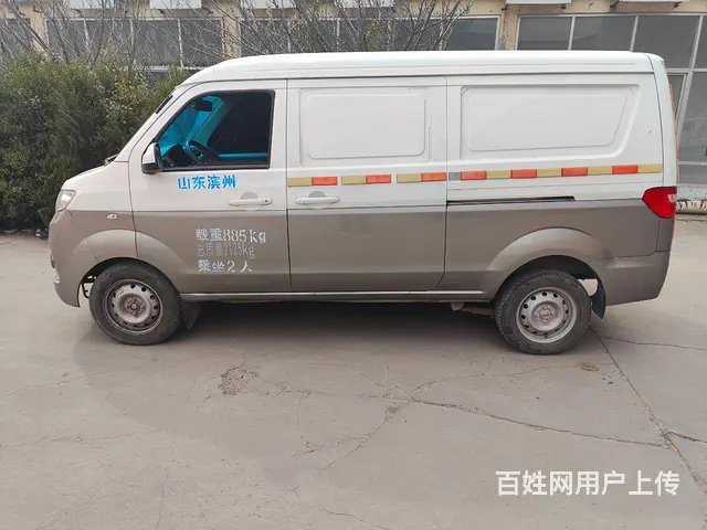 2021年金杯小海狮X30L - 图片 1