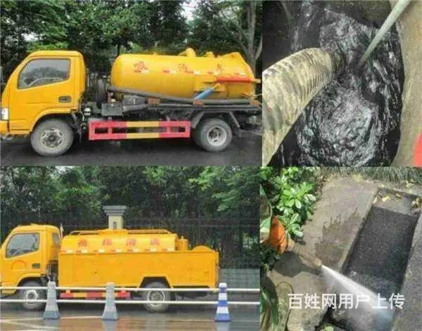 大东专业抽粪小区承包优惠管道疏通清理化粪池抽下水井 - 图片 1