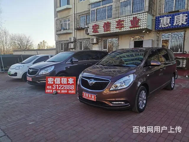 商务车专租【宏信车业】租赁有限公司 - 图片 1