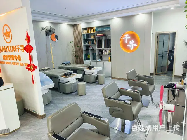 (湛店信息传媒)开发区盛和园美容养生馆转让 - 图片 3