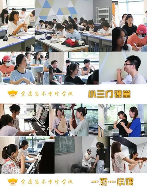 杭州哪个音乐艺考培训机构师资比较牛 - 图片 1