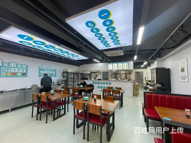 铁西旺地精装早餐包子铺出兑： - 图片 4