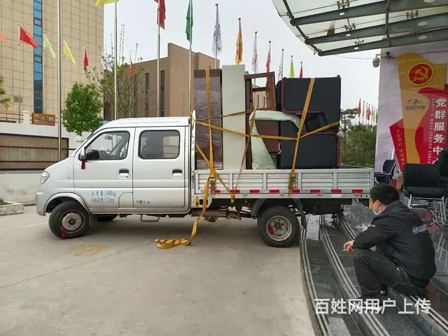 承接全泰安市泰山区岱岳区宁阳县长短途搬家货运服务 - 图片 2