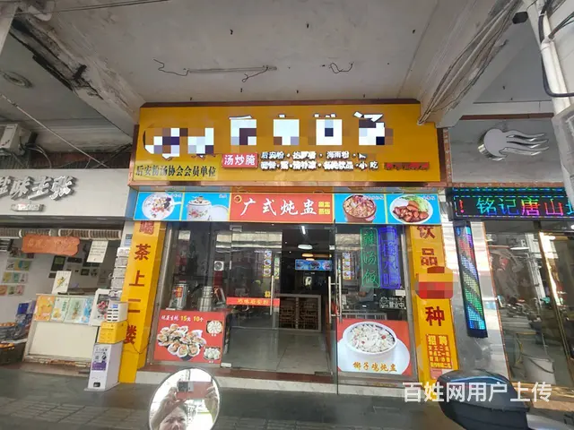 （51旺铺推荐）解放西新华南路（巧味后安粉）400平转让 - 图片 1