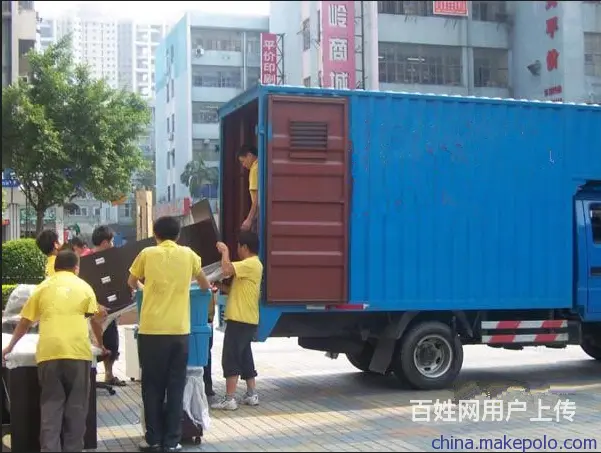 荣昌下货 上货 装卸货物搬家公司搬运工设备搬迁 - 图片 1