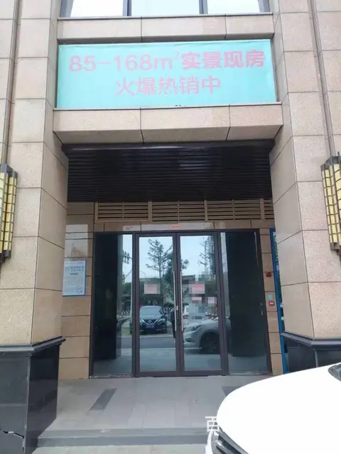（老板本人）长沙市.会展·三润城临街门面房东优价出租6489 - 图片 3