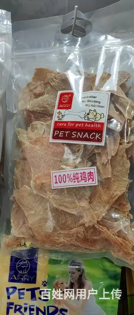 宠物用品送货上门 - 图片 12