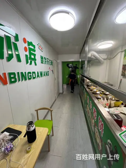 【搞定了！】南岗学府凯德和兴十一道街夜市外卖店出兑餐饮店转让 - 图片 2