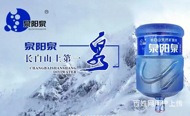 皇姑崇山路附近桶装水配送电话 - 图片 1