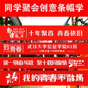 海口哪里可以做条幅锦旗等 找漫晨图文送货上门 - 图片 2