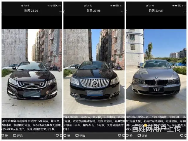 好消息无驾驶证也可以做按揭 - 图片 7
