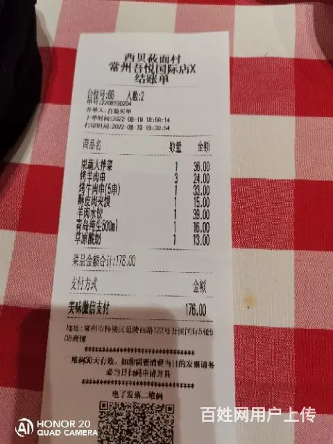 卖印花各种规格网框 - 图片 4