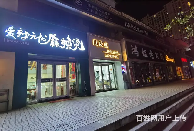 1006 保利二期精装麻辣烫转让  带小库房 - 图片 2