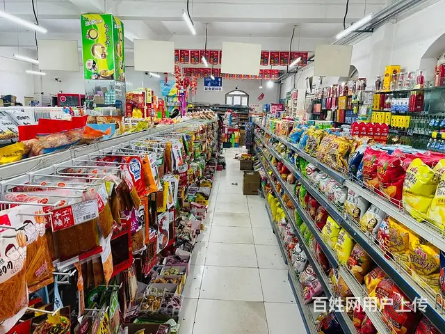 B18627一21年老店有口粮证带快递超市诚转 - 图片 1