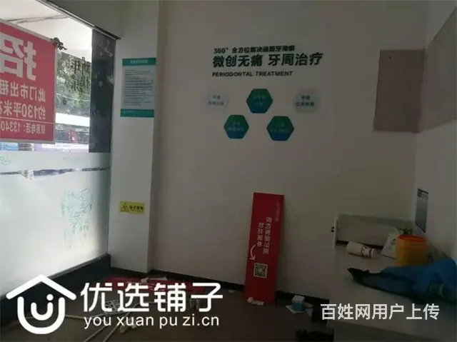 （优选铺子）市内文家梁130㎡商铺出租 - 图片 4