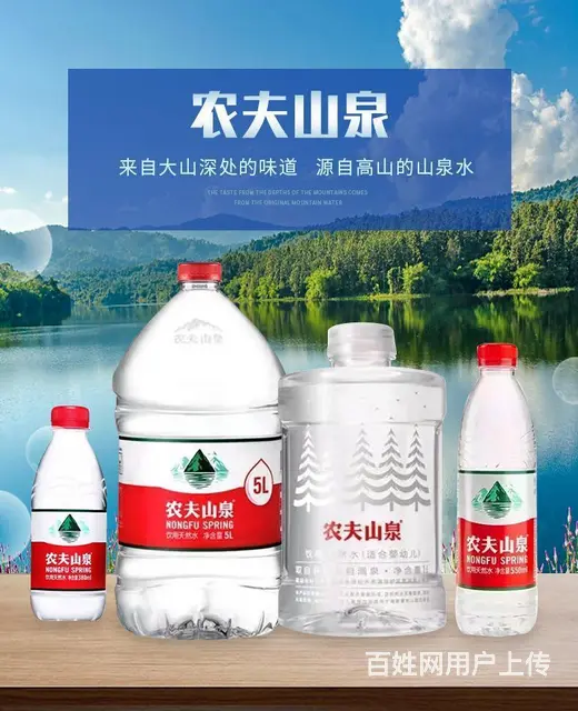 沈阳皇姑附近桶装饮用水订购电话【恒大 - 图片 4