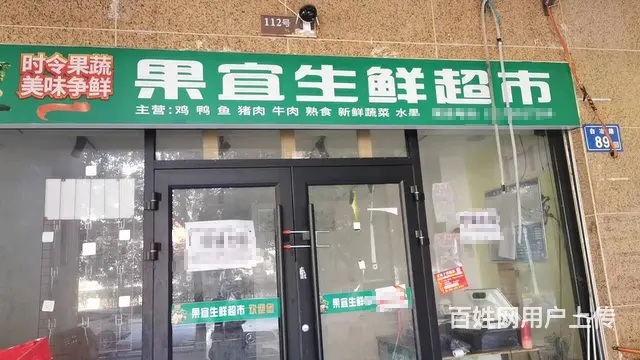 （老板本人）学校对面➕万人小区旁门面房东直租  5710 - 图片 1