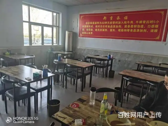 饭店转让 - 图片 1