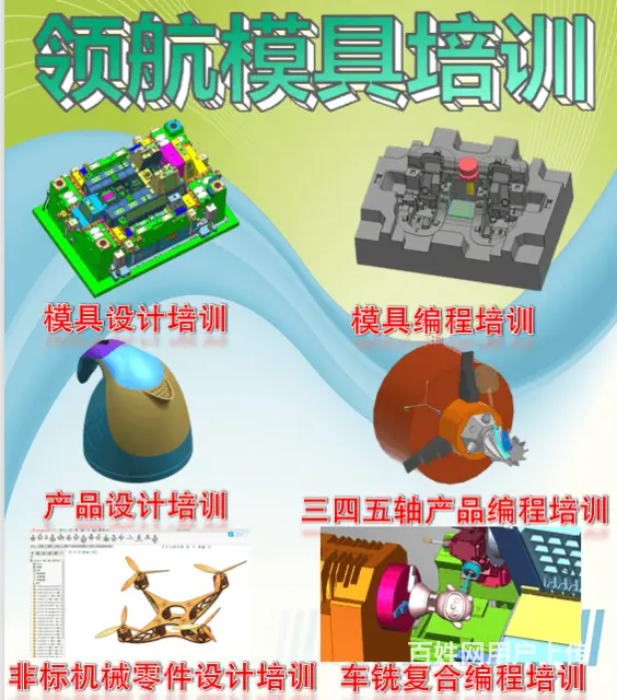 泉州哪里有3D绘图培训机构 - 图片 1