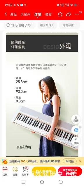 卡西欧电子琴99新闲置低价出售，送琴架琴背包琴罩 - 图片 4