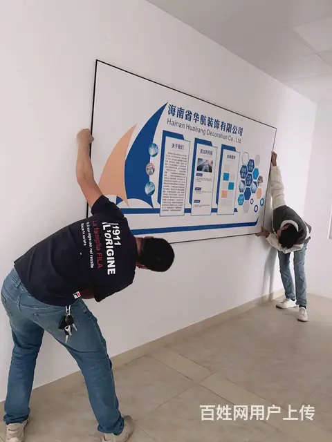 海口户外海报宣传栏等广告制作 来漫晨图文广告店 - 图片 3