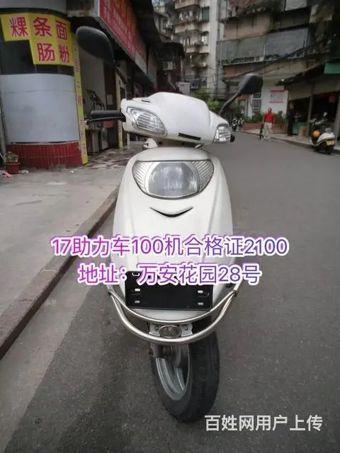 现货二手车多多，支持分期付款，实体店，办理分期满1 - 图片 10