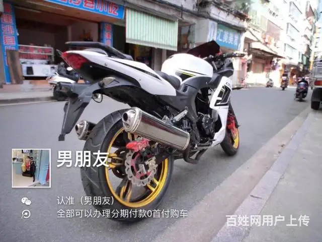 出售2017年白色地平线新款高低，带合格证，可分期 - 图片 9