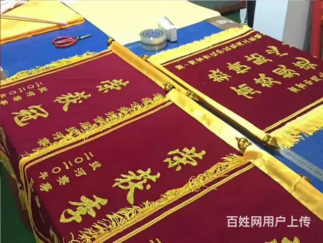 锦州只做高档锦旗一全市免费送货上门今天订一明日到 - 图片 12