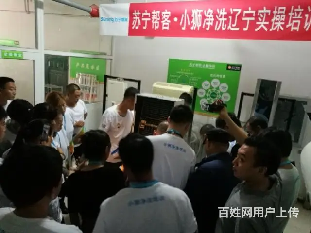 家电清洗地热清洗 - 图片 5