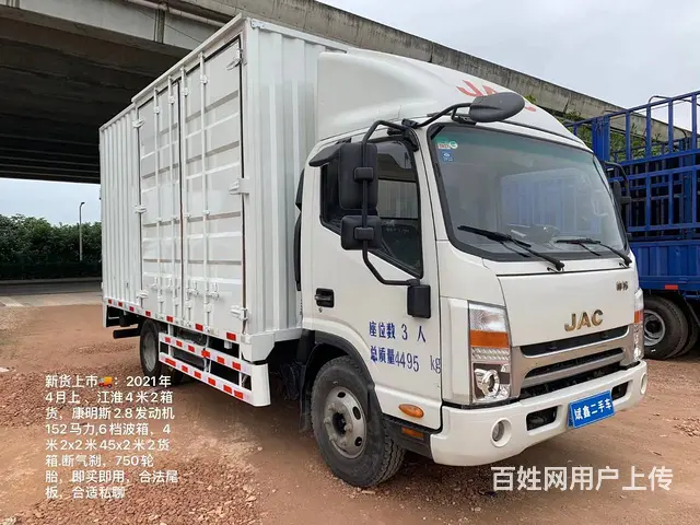 江淮帅铃 其他 厢式货车 国5 - 图片 1