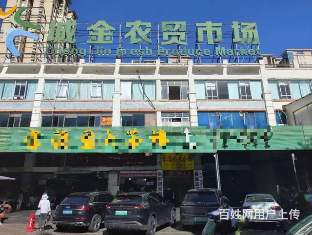 （51旺铺推荐）城金农贸市场二楼1300平老爸茶转让 - 图片 1