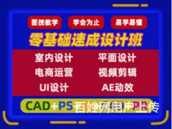 宜昌伍家岗比较好的平面设计培训 - 图片 2