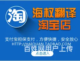 英国签证银行流水翻译-对账单翻译海权翻译公司 - 图片 2