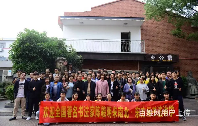 湖南长沙书法高考集训 - 图片 4