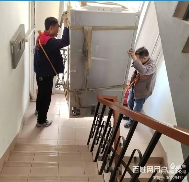 南和搬家多少钱？南和搬家公司联系方式？ - 图片 1
