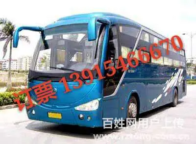从杭州到法库大巴===客车直达199KS99C - 图片 4