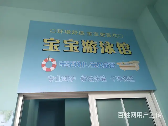 南海新区唯一在营业母婴店 - 图片 2
