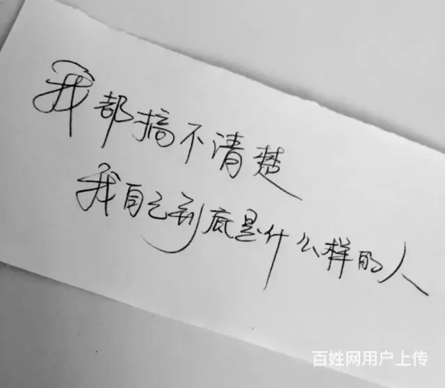 老公在外面有个家了我该怎么办老公背叛心里的坎过不去短语、。 - 图片 4