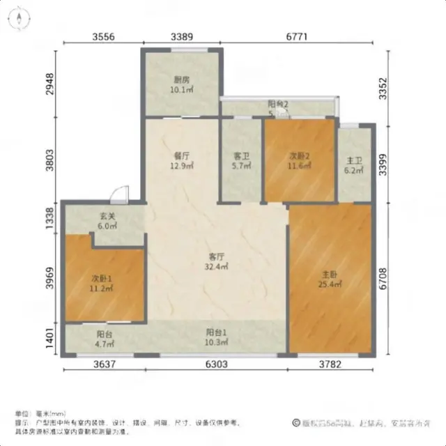 中海长安云锦洋房，电梯入户，精装修，直接拎包入住 - 图片 12