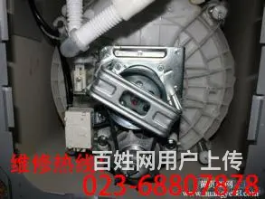 <<提意见>>璧山洗衣机水排不出去是什么问题 - 图片 3