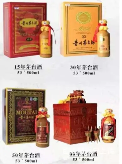 临清回收烟酒、陈酿茅台酒回收临清回收茅台酒实在价 - 图片 4