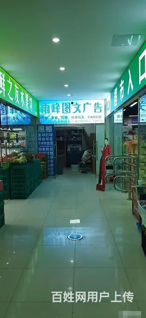 （老板本人）涉外经济学院4食堂新装修门面优价急转（可分租） - 图片 2