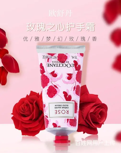 欧舒丹玫瑰护手霜，修护滋润，代发批发手霜 - 图片 3