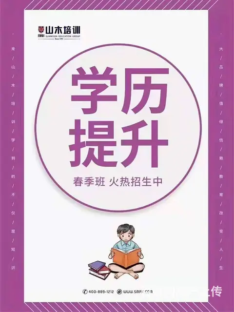 莱芜区学历报名处 - 图片 6