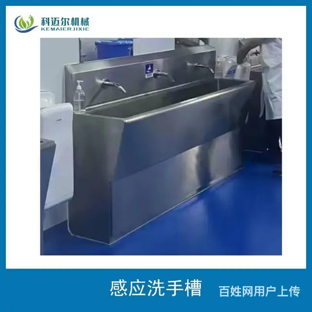 不锈钢消毒洗手槽生产厂家 - 图片 3