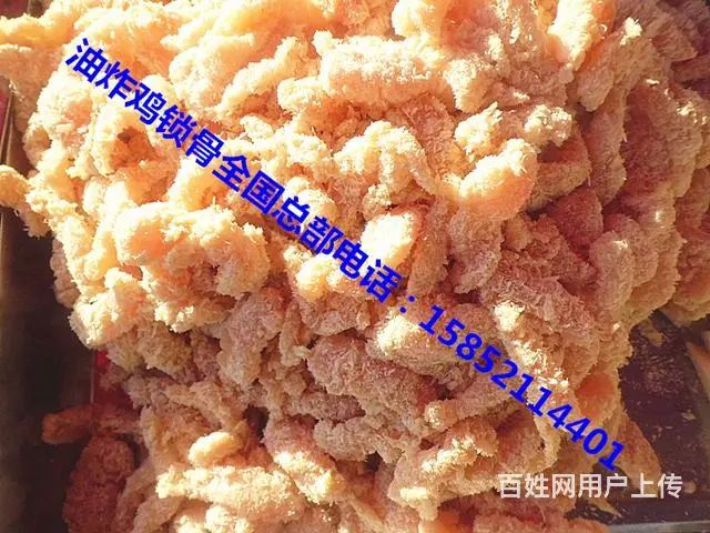 油炸鸡锁骨,鸡柳,鸡腿,鸡翅,鸡米花制作方法 - 图片 8