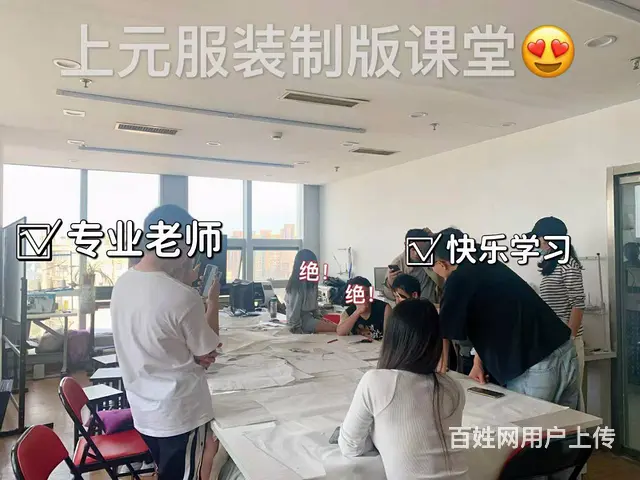嘉兴零基础如何学好服装制版去哪里学比较好? - 图片 3